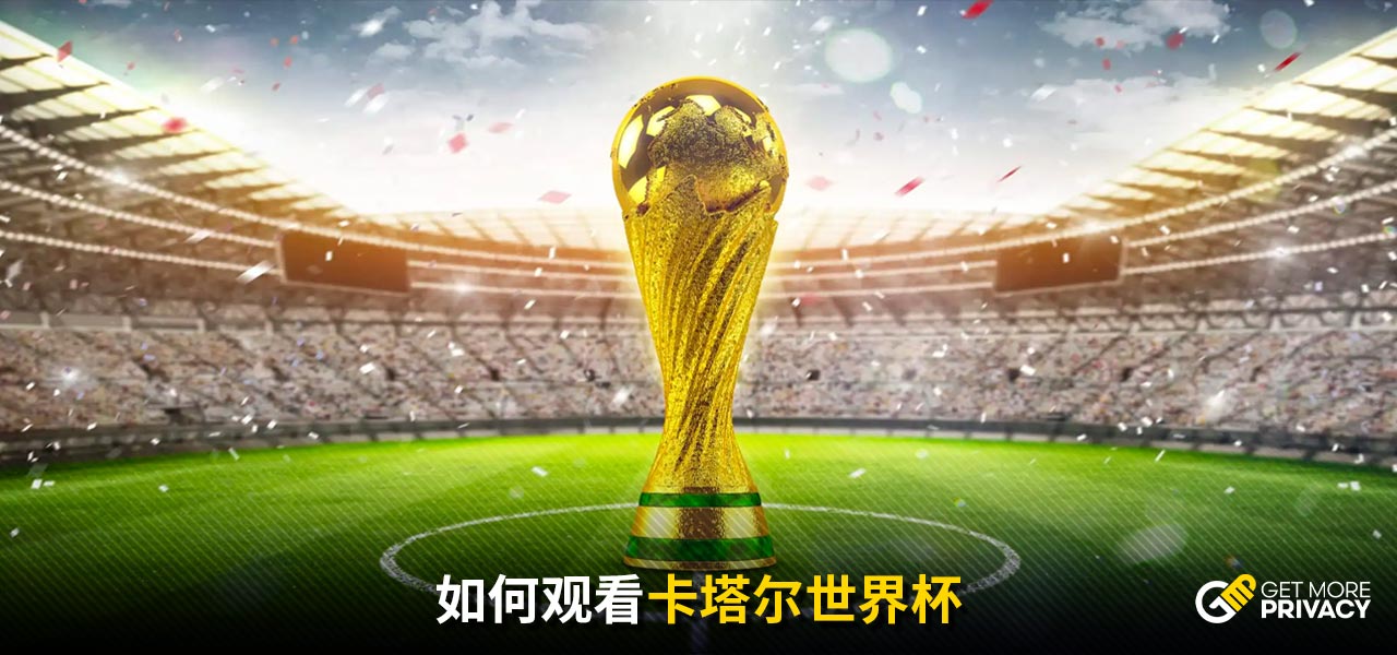 给家人了